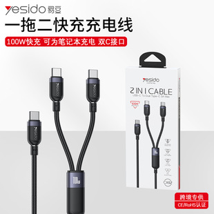 yesido�pType-c�֙C�������m���O�����Pӛ����늾�һ�϶���늾�
