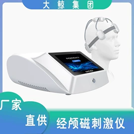 个人护理电器;康复理疗设备;一次性医用材