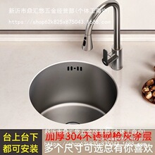 304���P䓈A��ˮ��̨����N���l���g���zǶ��ˮ��һ�w��ɫˮ��̨