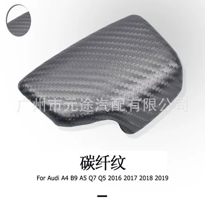 Cab and accessories 2016-2019 car left-hand drive - sk-audi100-carbon-fiber-pattern