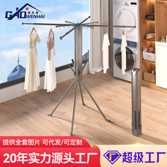 可折叠章鱼晾衣架伸缩落地免安装碳钢八爪鱼晾衣杆室内晒被子神器