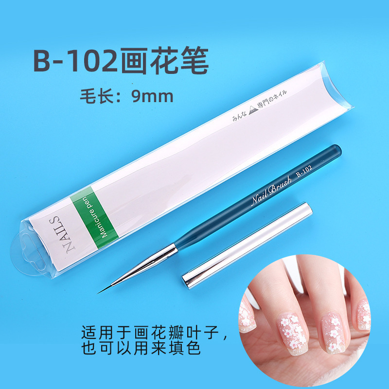 进贤县文港笔尖制笔厂亚克力杆美甲笔套装画花光疗笔彩绘专用|undefined