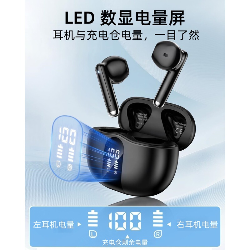 Tws In-Ear Headphones Bluetooth 5.4 High-Definition Digital Power Display Active Noise Reduction Stereo Sound Quality Cross-Border In-Stock Tws In-Ear Headphones Bluetooth 5.4 High-Definition Digital Power Display Active Noise Reduction Stereo Sound Quality Cross-Border In-Stock