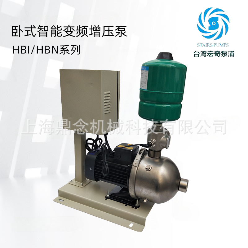 高层自来水加压泵HBI8-25宏奇斯特尔STAIRS卧式智能变频恒压水泵