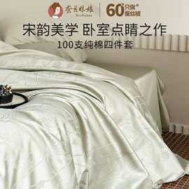 蚕丝被;四件套;护眼罩