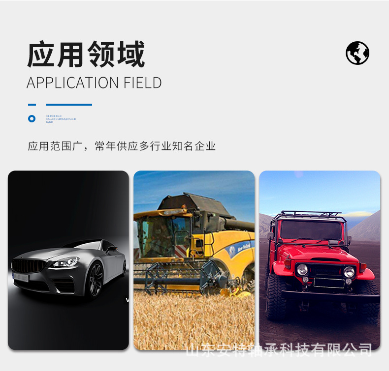 轮毂详情_08.jpg