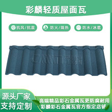 �����Դ�^���S��ʯ������ ���������߲��� ����Ʒ�Ƹ߶�������