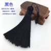 Black [Exquisite 8 cm] [921]