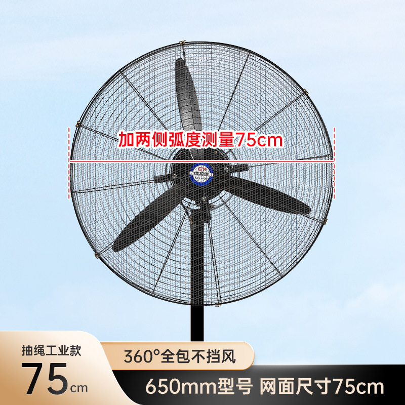 Ventilador eléctrico red protectora para niños anti-pellizco mano universal cubierta de seguridad cubierta protectora para niños cubierta de red para bebés