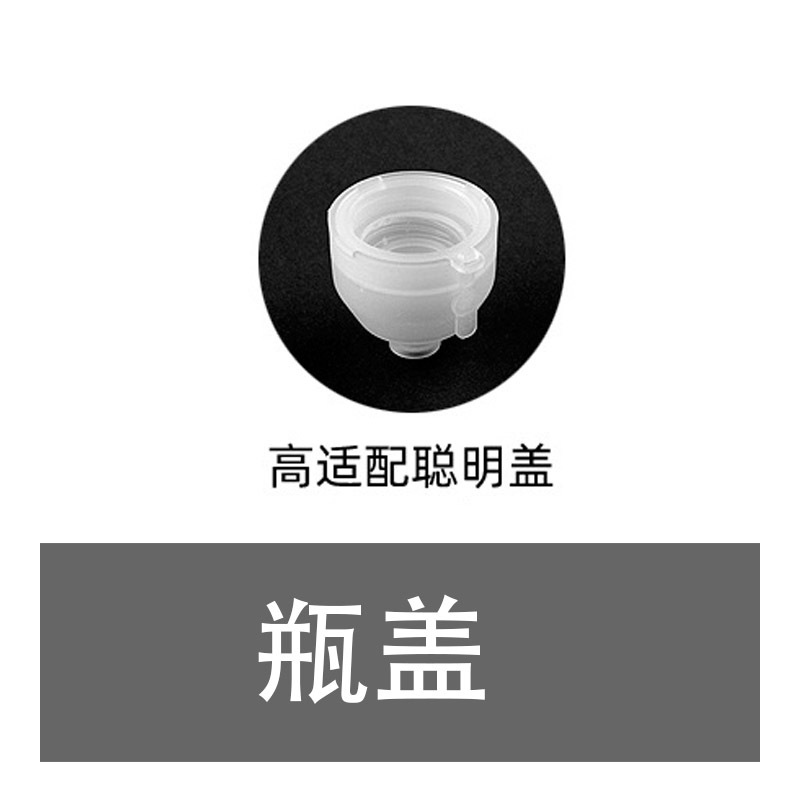 휴대용 즉시 가열식 정수기 액세서리 미니 전기 주전자 순수수 미네랄 워터 병뚜껑 어댑터