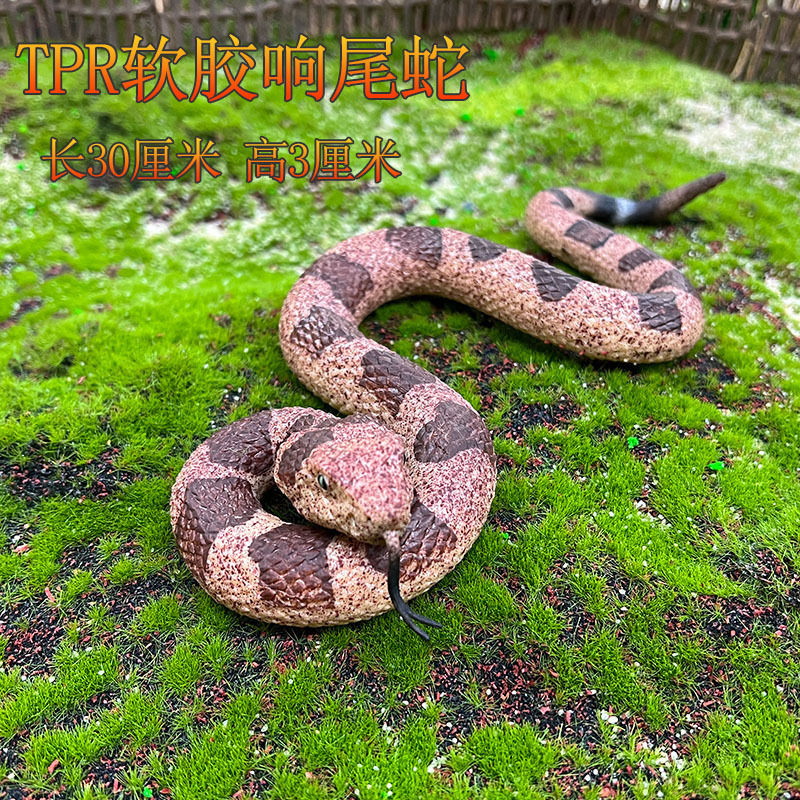 Large size simulation rattlesnake five step snake cobra toy snake soft glue TPR soft animal model trick Halloween