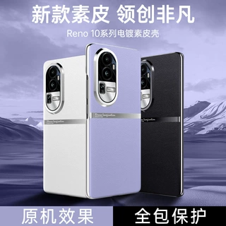 适用OPPOReno11手机壳 Reno11PRO防摔商务 pro+防指纹保护套外壳