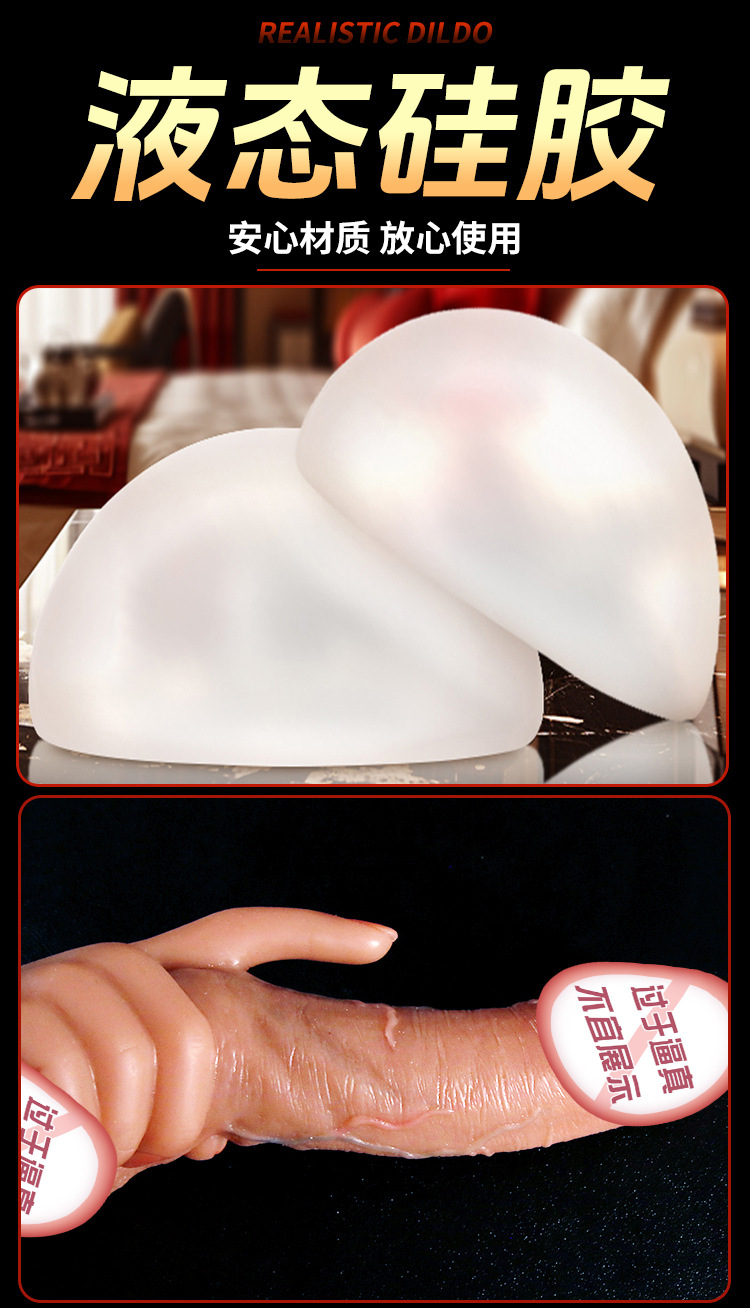Jiuai Soft Flesh-Shaped Silicone Dildo for Adult Women, Realistic Design — detail image 25