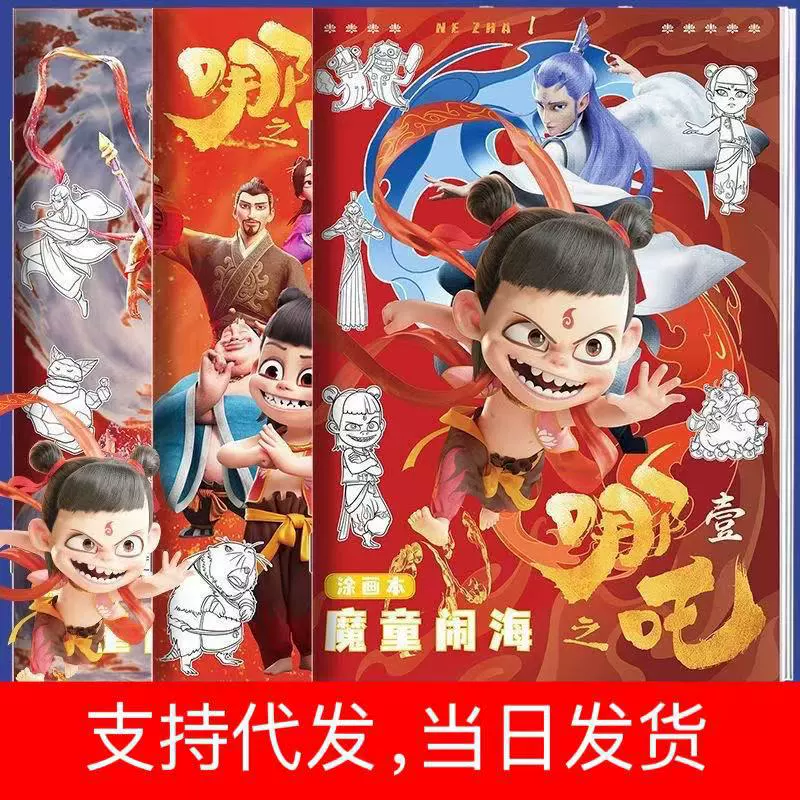 Нежа иллюстрированная книжка с картинками для детей