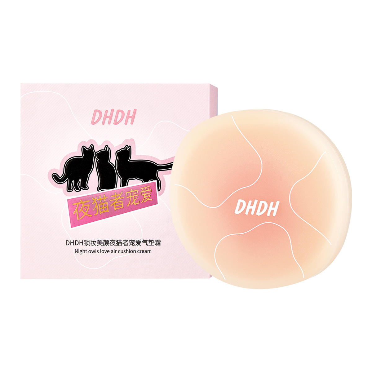 DHDH maquillaje de bloqueo de belleza para gatos nocturnos, maquillaje de bloqueo de maquillaje