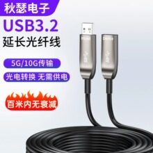 ���wUSB3.0���L������ĸ5G�m����X����I�P�z���^ usb3.2���L��