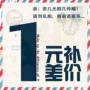 样品打样链接定制标签