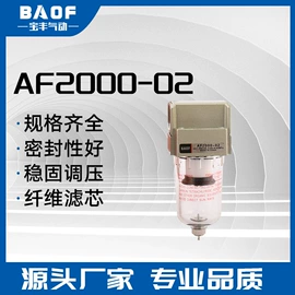 气源处理器;电磁阀;过滤器