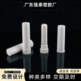 提神醒脑平头单用鼻通管薄荷1.8毫升鼻吸式清凉油厂家批发