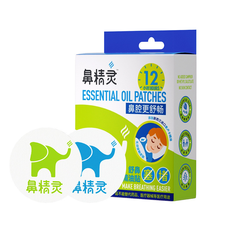 BGO鼻精灵苍耳子棉签精油棉棒适用于儿童鼻堵清洁12支/36支|undefined