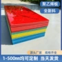 定制耐磨高密度阻燃聚乙烯板