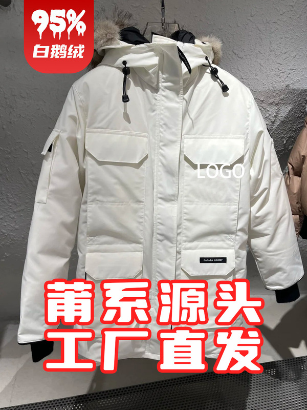 莆田高版羽绒服08款远征男女情侣款中长款大狼毛防水户外加厚派克|undefined