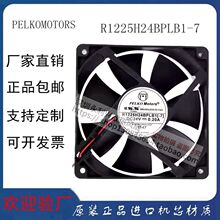 PELKOMOTORS R1225H24BPLB1-7 12025 12cm 24V 0.20A�o��ɢ���L��