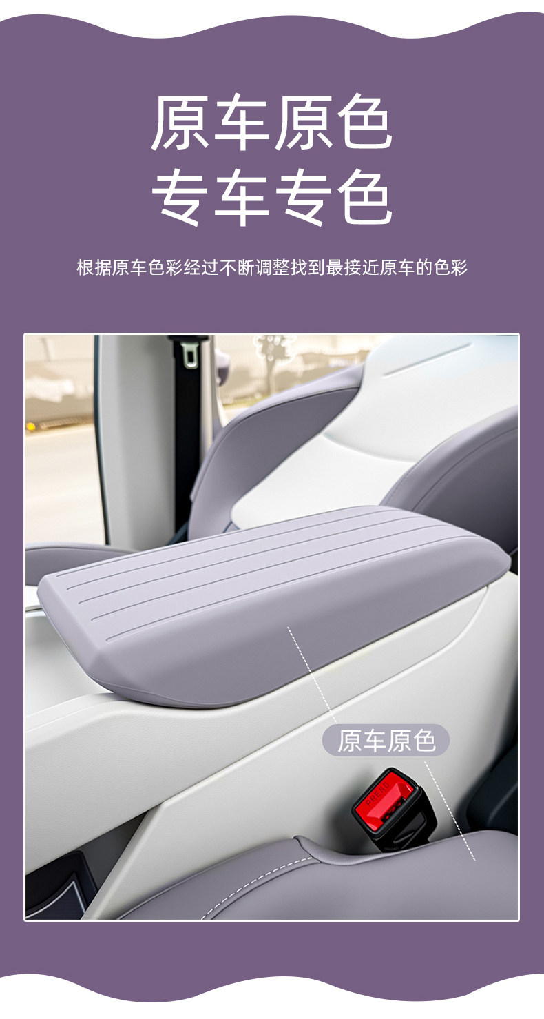 New Mg4 Center Console Armrest Box Silicone Cover, Special Armrest Cover Protective Cover, Original Color Car Interior Protective Cover
