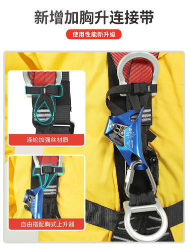 Xinda aerial work safety belt rock climbing rescue full body upside down safety belt comfortable full protection safety rock climbing equipment