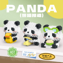 包邮兼容乐高小熊猫花花玩偶卡通公仔颗粒拼装积木儿童玩具吉祥物