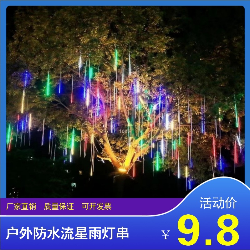 (2개) 매달린 나무 LED 유성 샤워 조명 깜박이는 조명 끈 조명 별이 빛나는 조명 야외 방수 새해 장식 안뜰 물 조명