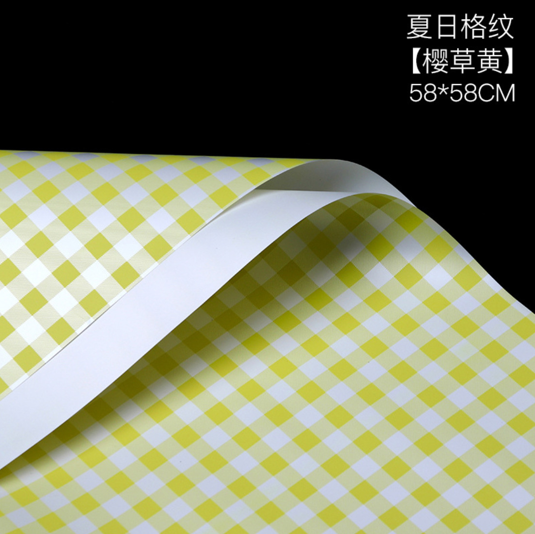 앵초 노랑 20 매/봉투