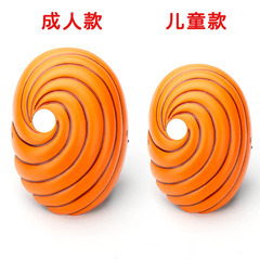 Mask animation peripheral Obito mask Abiban cosplay Halloween costume ninja props accessories mask