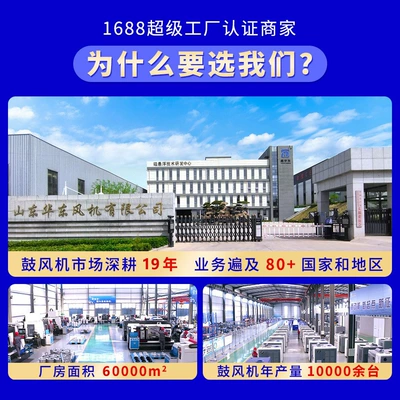 Xinhua Magnetic Levitation Air Hava kompressorları