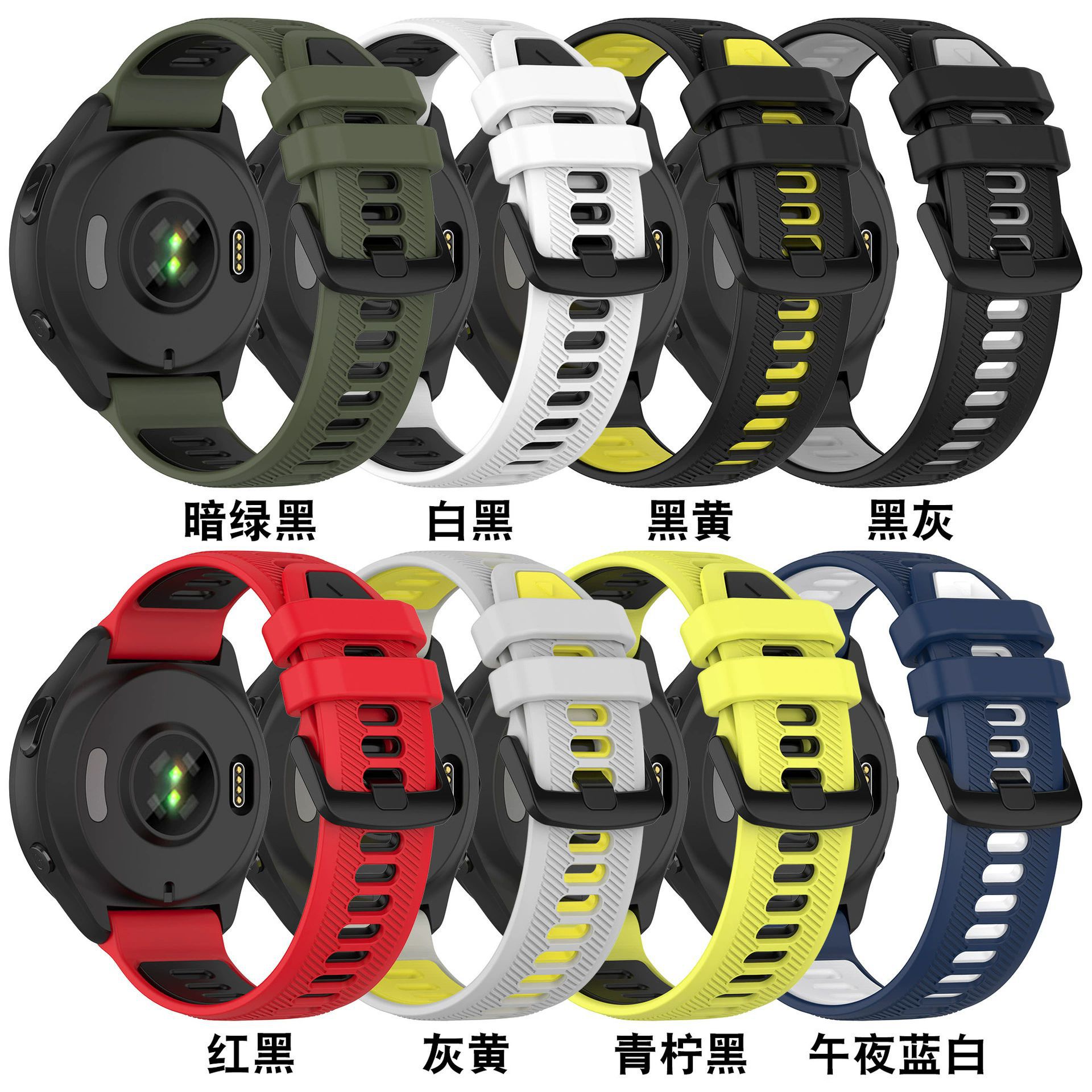 For Jiaming garmin Forerunner 965 official two-color silicone strap 955 replacement strap