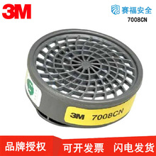 3M 7008CN ԚwЧV ʹ 僇