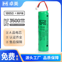 18650늳�3500mAh�߹����Դ�ɳ�3.7V�n��KC�J�C����UL�����늳�