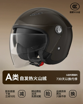Motosiklet dəbilqələri | helmet autumn and winter warm - one-size-fits-all-dark-brown-anti-fog-double-mirror-anti-fog-patch