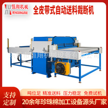 �a��Ô��C60T 800*1400MM�p߅Ƥ���Ԅ��������ϲ����ٶȿ�Ô��C