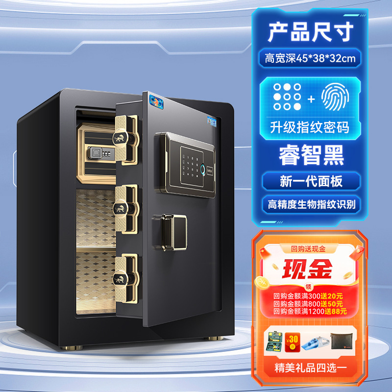 金庫ホーム 2025 新しい盗難防止金庫オフィス 60/80 センチメートル 1m /1.2 指紋パスワード|undefined