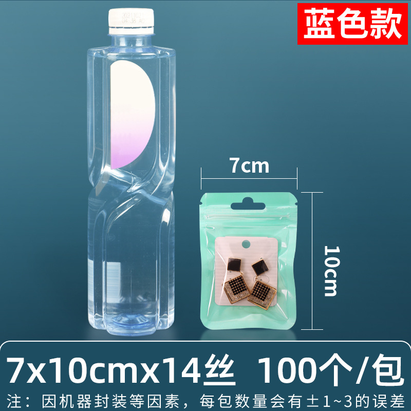 Personalizado 16 seda película nacarada yin y yang bolsa de hueso estuche para teléfono móvil bolsa sellada 18 seda bolsa nacarada impresa