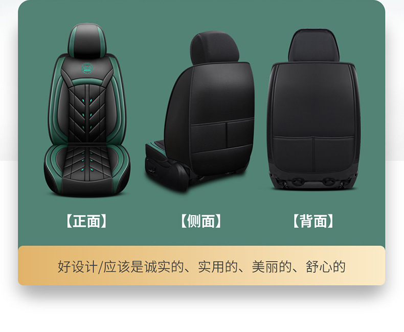 Car Seat Cushion Seat Cover Fully Surrounded Full Leather Four-Season Universal New Wear-Resistant Leather Seat Cover Seat Cushion Seat Cover Wholesale