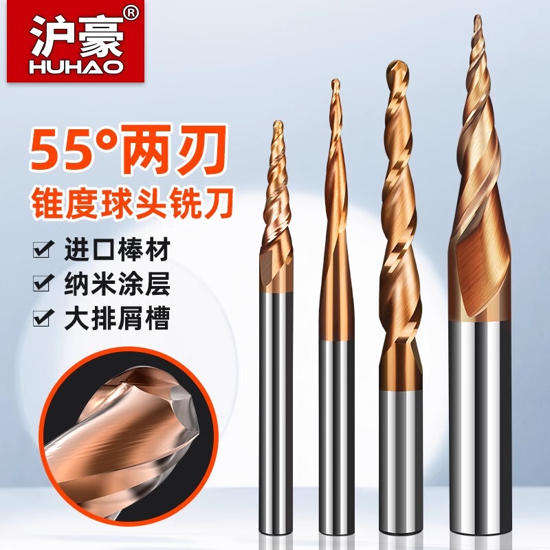 Huhao 55 two-edge taper ball end milling cutter coated tungsten steel inclined cutter die steel carbide end milling cutter Huhao 55 two-edge taper ball end milling cutter coated tungsten steel inclined cutter die steel carbide end milling cutter