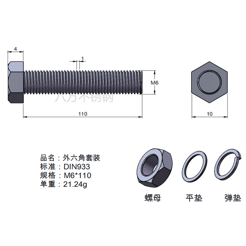 Tuerca de tornillo 304 acero inoxidable hexagonal conjunto de alta resistencia con almohadilla perno de tornillo antideslizante M3M4M5M6M12