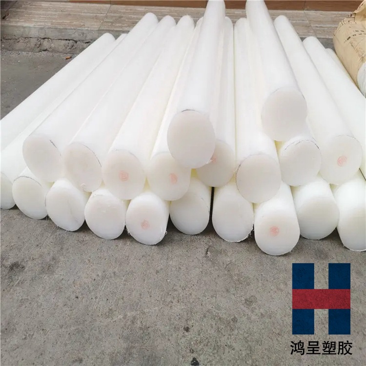 聚乙烯板PE棒PE聚乙烯塑料棒HDPE板 加纤尼龙板 PA66尼龙棒厂家
