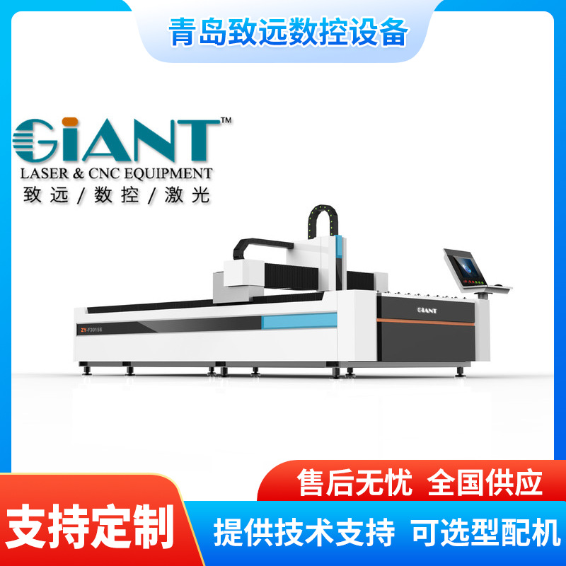 全自动板管一体机激光切割机大型全自动数控光纤激光切割机厂家