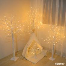 led发光圣诞树少女心房间卧室布置浪漫星星树灯节日装饰