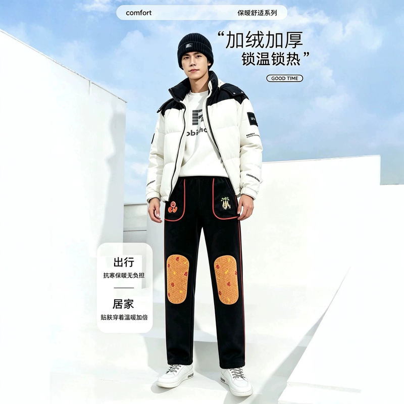 Light-changing ginseng and lingzhi outdoor windproof pants, unisex, herbal therapy thermal pants, versatile sports and casual pants