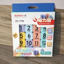 ZUIXUAN 7795�������ֻ��ݵ��Ź�������4�׻���ƴͼСѧ����ͯ��
