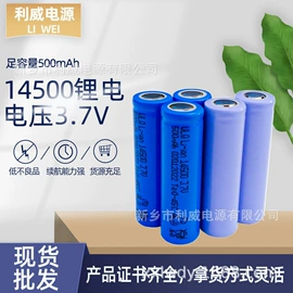 镍镉电池;镍氢电池;锂电池